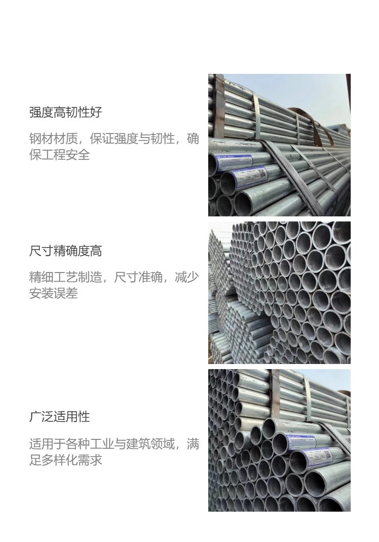 dn100热镀锌钢管一根的重量,dn100热镀锌钢管一根的重量