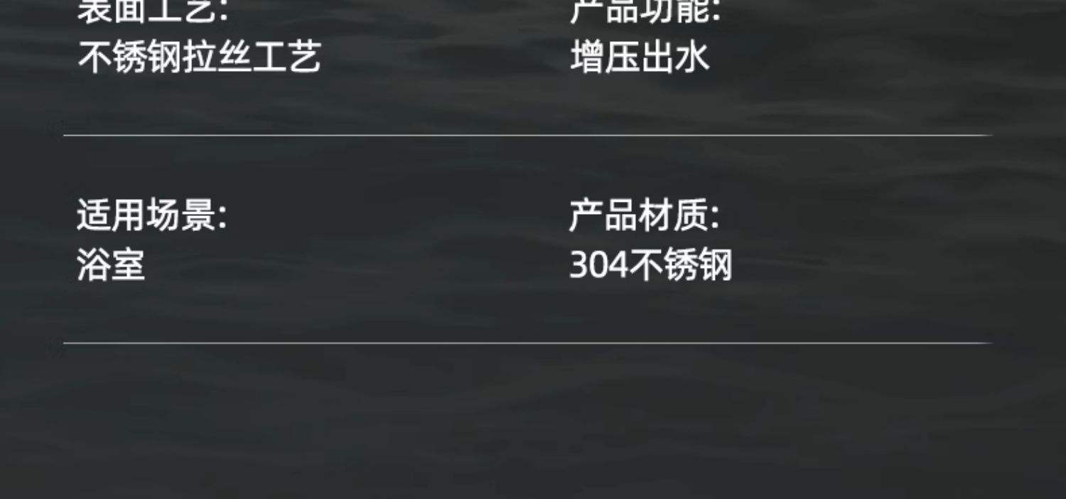 不锈钢喷头使用说明书电子版,不锈钢喷头使用说明书电子版
