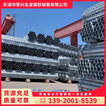 sc100镀锌管国标厚度标准,sc100镀锌管国标厚度标准