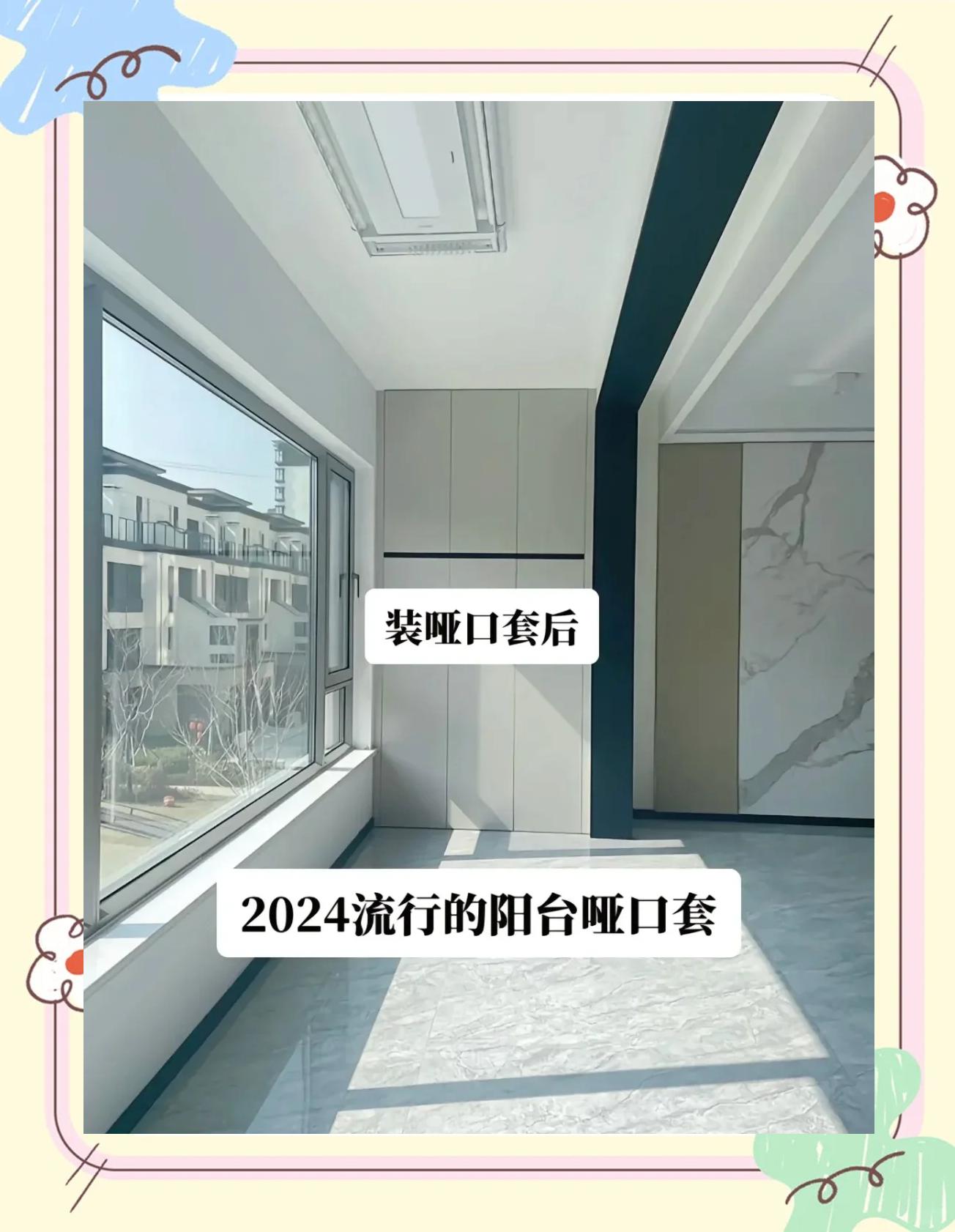 铝合金垭口套多少钱一米,铝合金垭口套多少钱一米