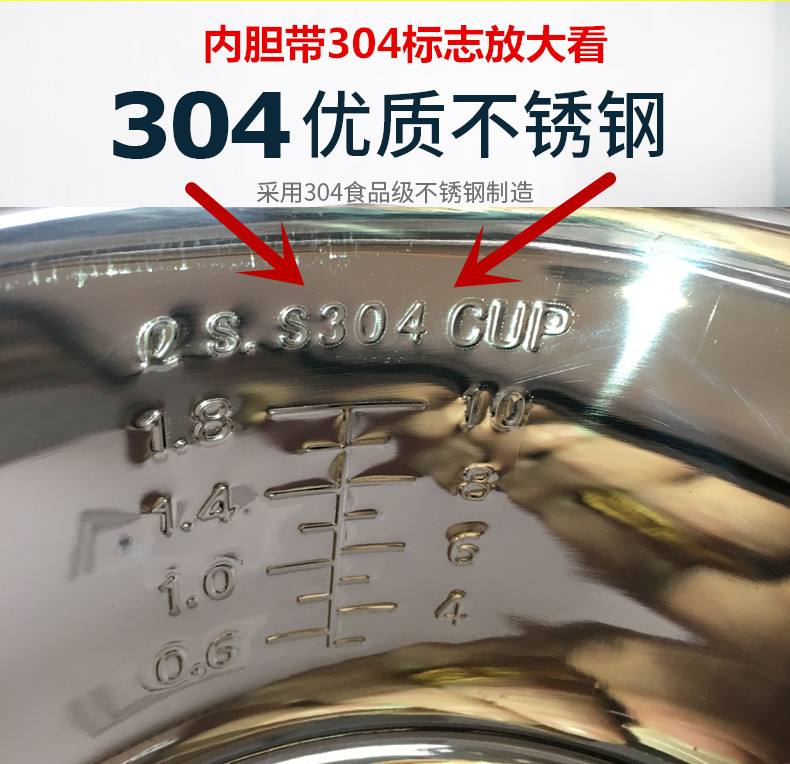 锅上只写了食品级不锈钢