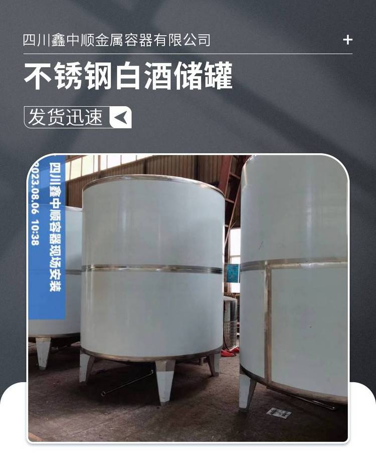 装一吨水的不锈钢储水罐体积是多少?,装一吨水的不锈钢储水罐体积是多少?