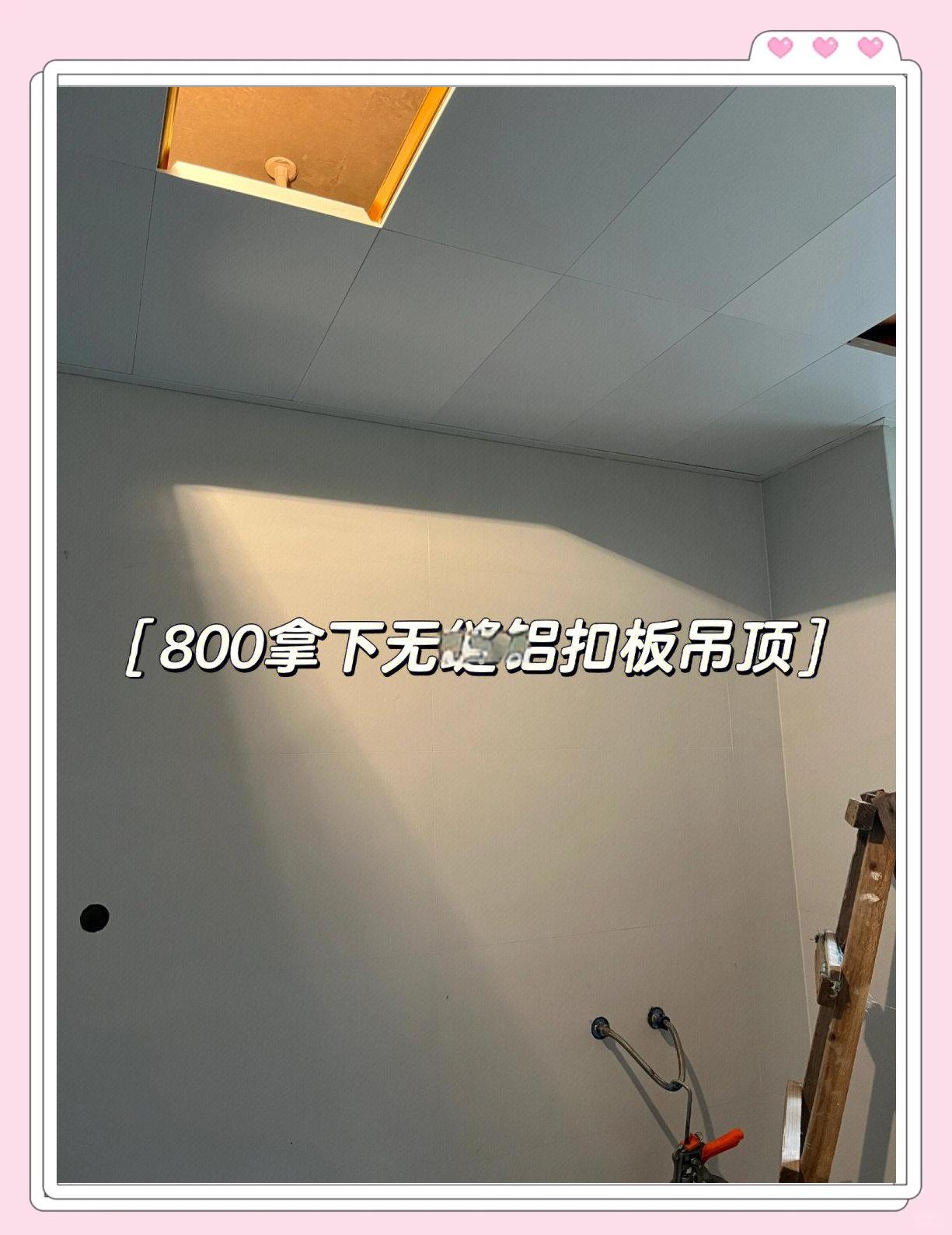 吊顶铝扣板多少钱一平方