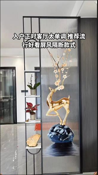 客厅隔断最新款式图片