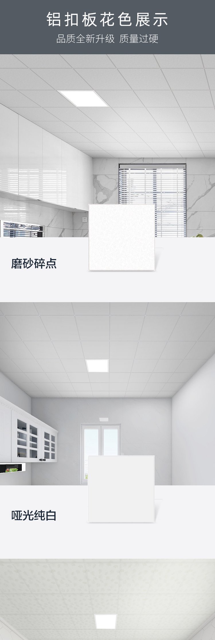 扣板装修一平方多少钱