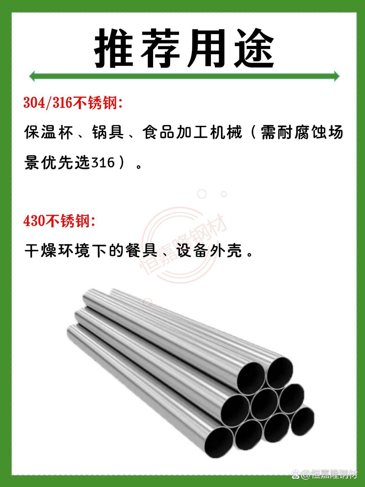 食品级不锈钢指的是哪种不锈钢,食品级不锈钢指的是哪种不锈钢