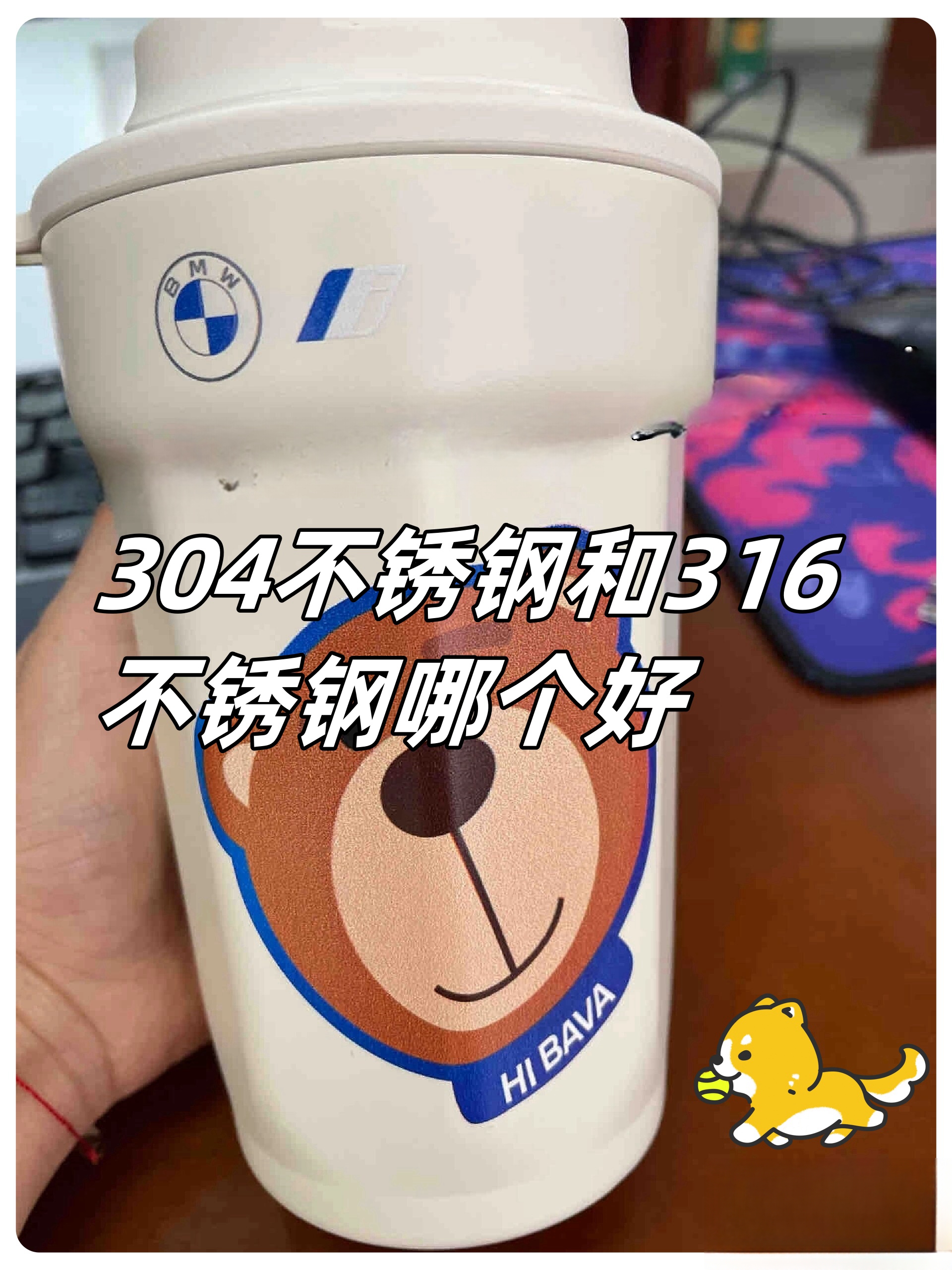 316的钢好还是304的钢好,316的钢好还是304的钢好