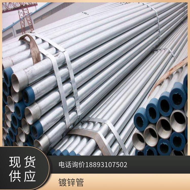 dn20镀锌管一米多少公斤,dn20镀锌管一米多少公斤