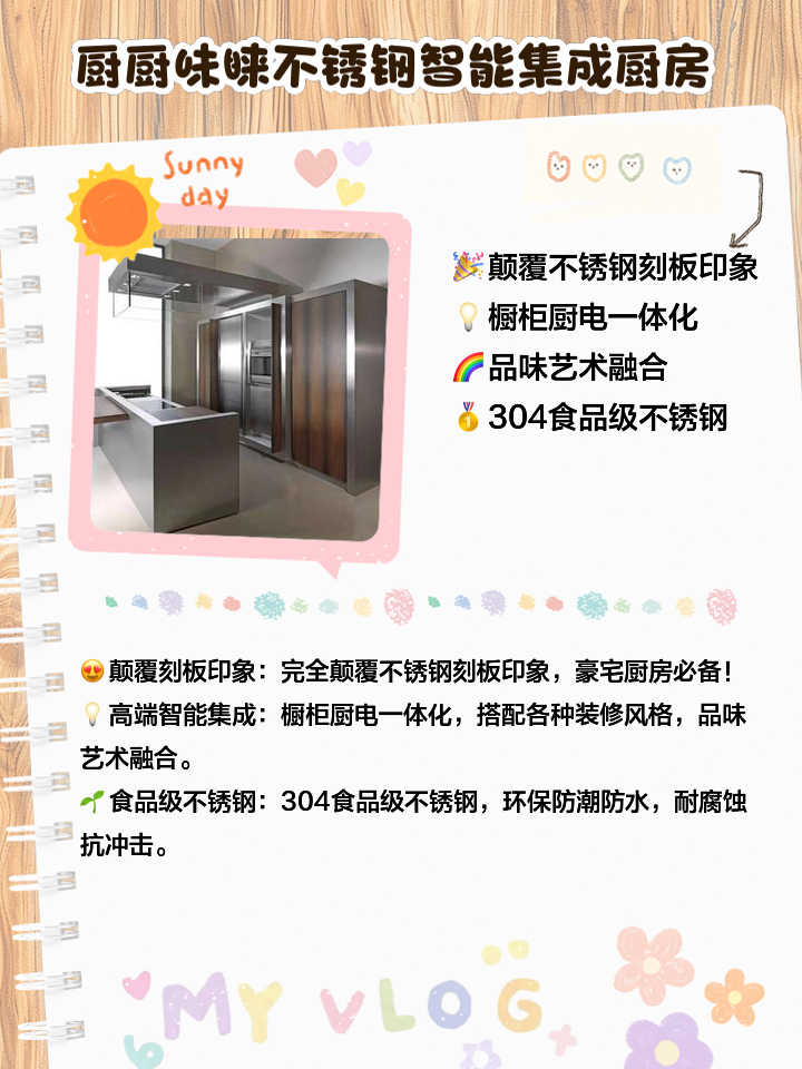 不锈钢304橱柜价格
