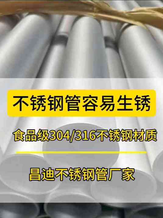 316是食品级还是医用级