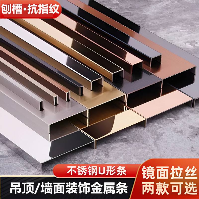 吊顶不锈钢装饰条安装方法图解,吊顶不锈钢装饰条安装方法图解