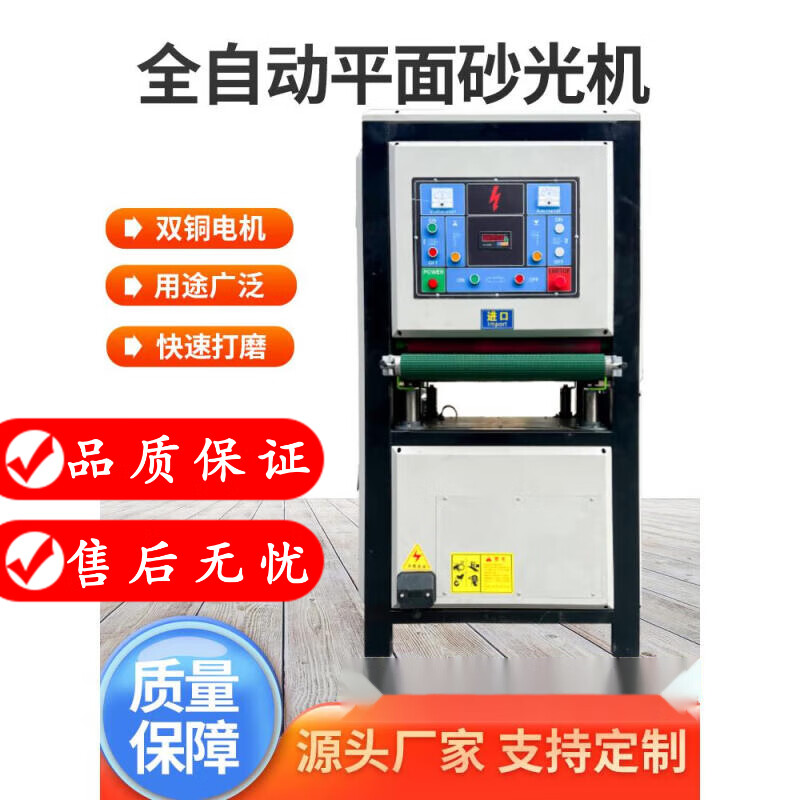 不锈钢拉丝工艺和抛光工艺哪个更好,不锈钢拉丝工艺和抛光工艺哪个更好