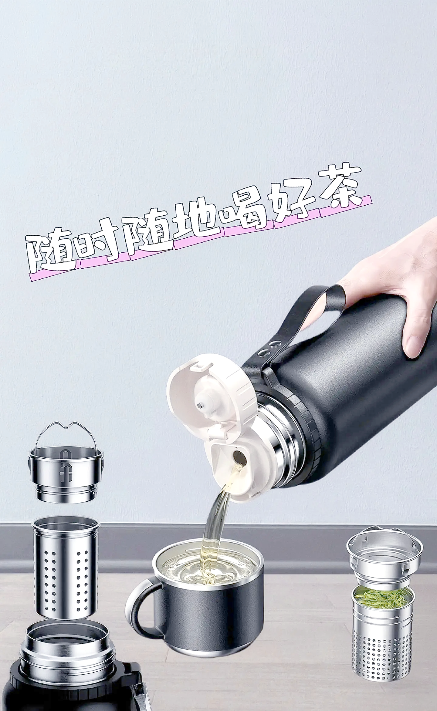 不锈钢保温杯不保温了怎么办