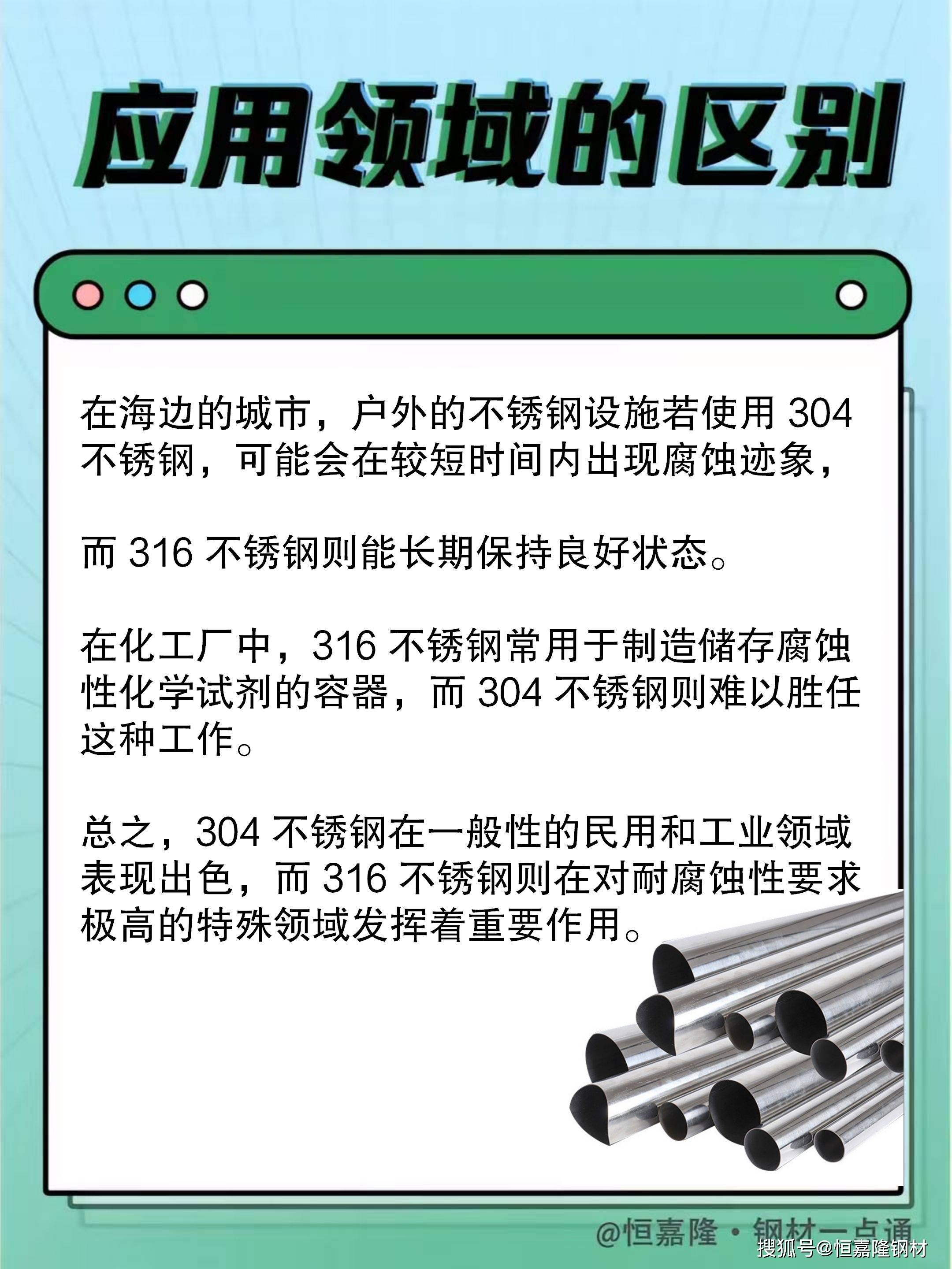 加工中心加工不锈钢加工方法,加工中心加工不锈钢加工方法