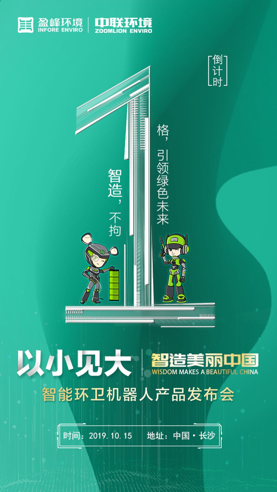 中国智造app下载安装最新版本官网,中国智造app下载安装最新版本官网