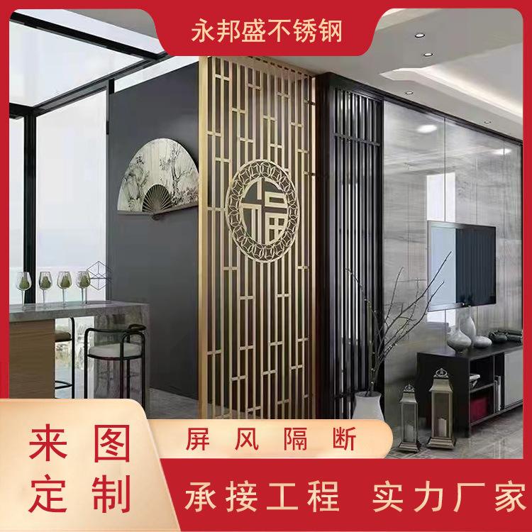 不锈钢屏风加工工艺流程图