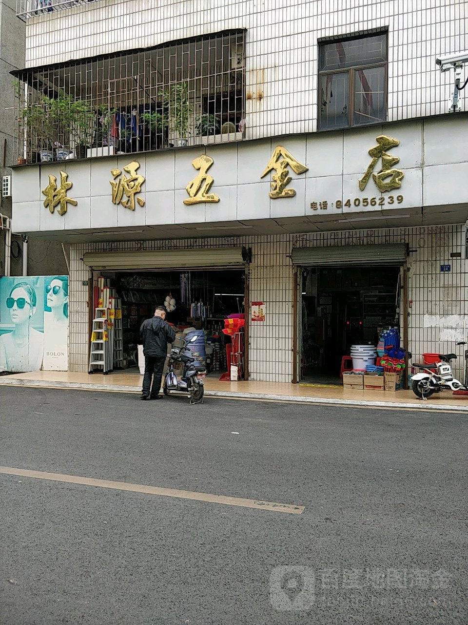 五金商店附近的五金商店