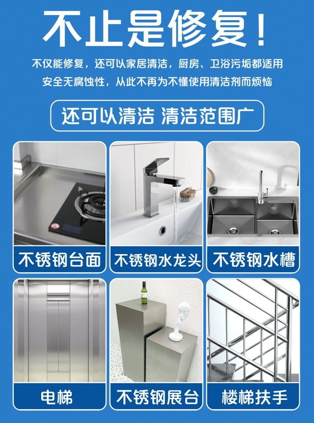 不锈钢上被草酸腐蚀生锈了,用什么方法可以恢复原样,不锈钢上被草酸腐蚀生锈了,用什么方法可以恢复原样