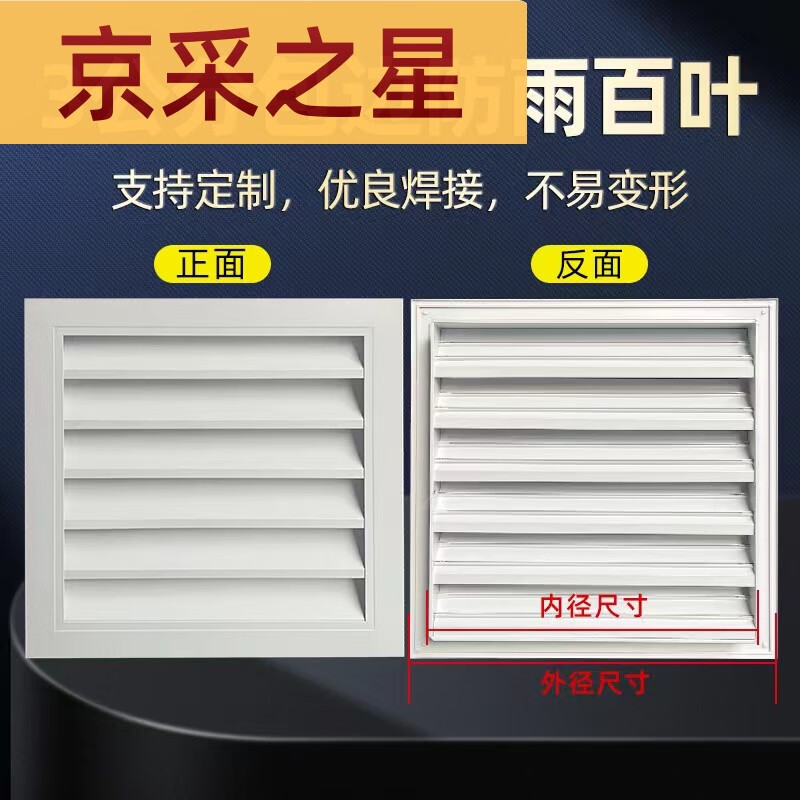 铝合金百叶窗型材规格表,铝合金百叶窗型材规格表