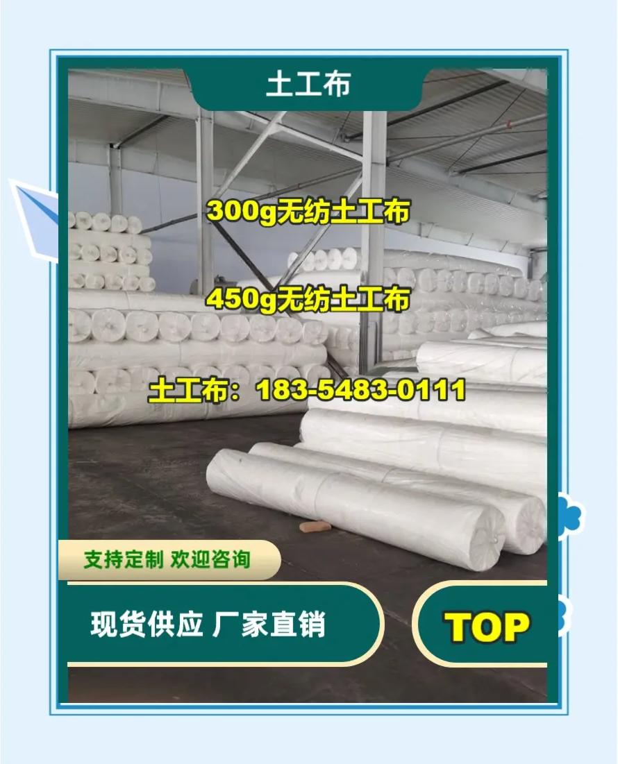 土工布的规格型号是什么,土工布的规格型号是什么