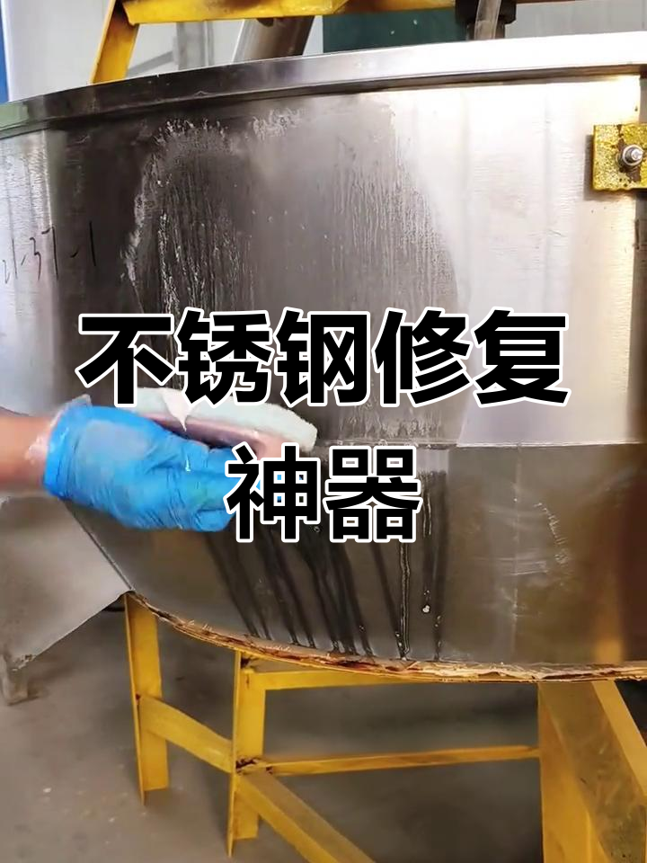 不锈钢怎么清洗才能光亮如新电梯,不锈钢怎么清洗才能光亮如新电梯