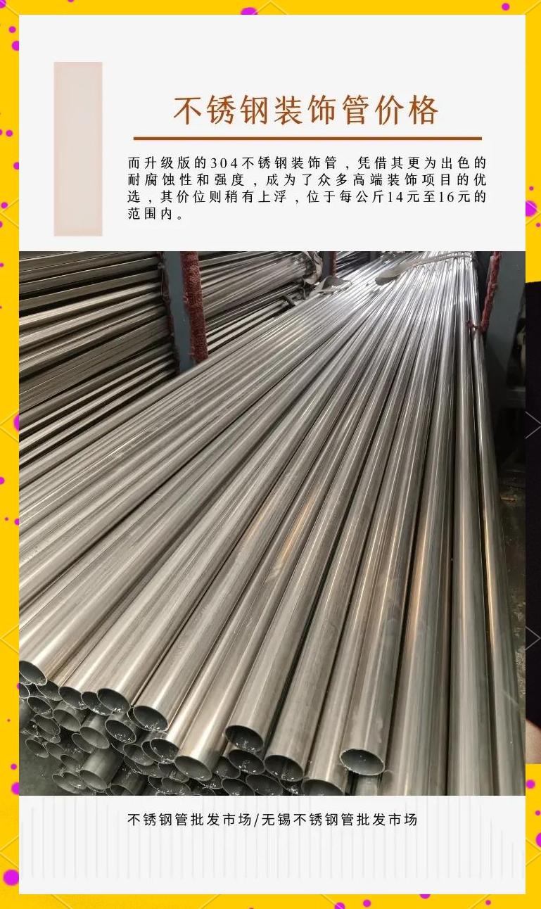 一公分厚的不锈钢一平方多少斤,一公分厚的不锈钢一平方多少斤
