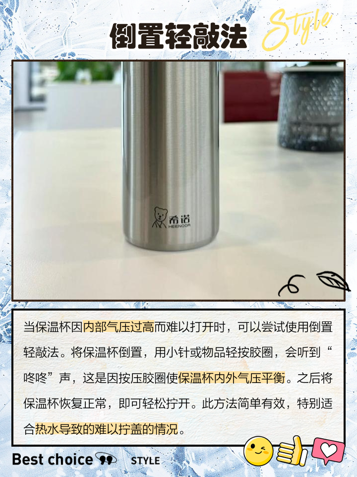 保温杯不保温修复视频冲电候温怀,保温杯不保温修复视频冲电候温怀