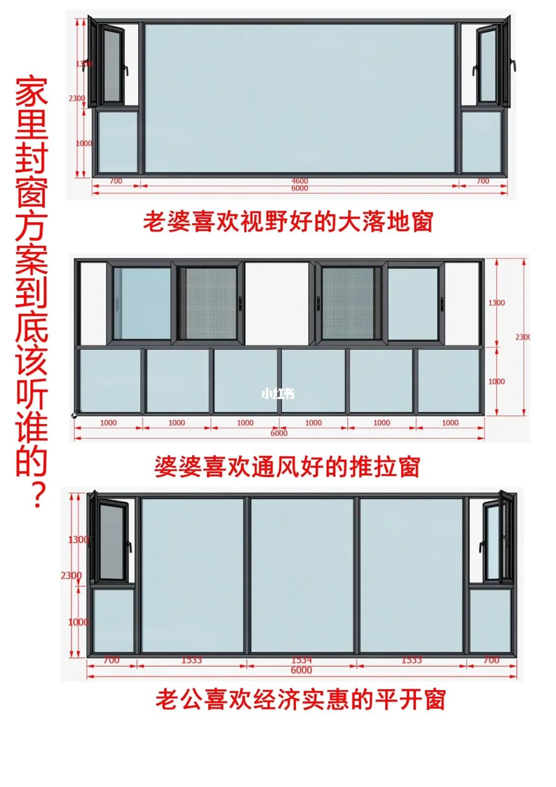 断桥铝108和110的价格