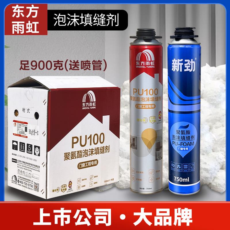 2025年6月 第30页