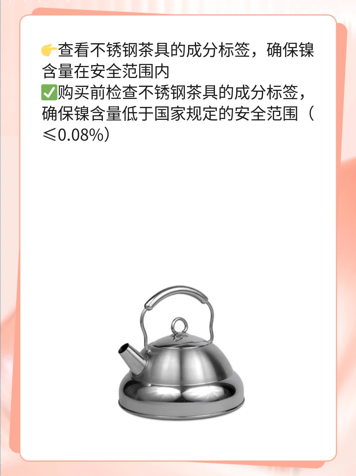 316不锈钢的毒性有多强知乎,316不锈钢的毒性有多强知乎