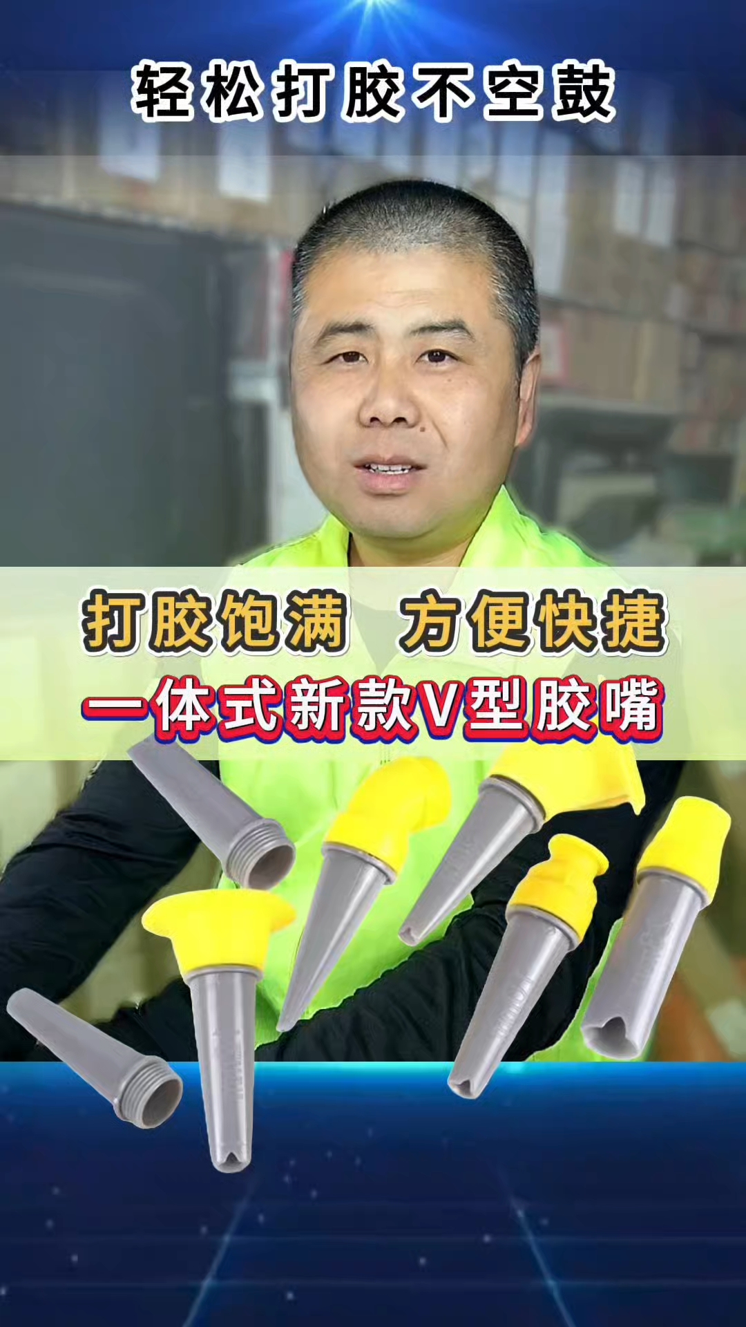 粘不锈钢用结构胶还是玻璃胶好,粘不锈钢用结构胶还是玻璃胶好