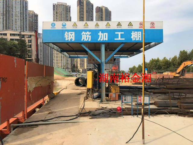 钢管扣件式钢筋加工棚查字典,钢管扣件式钢筋加工棚查字典
