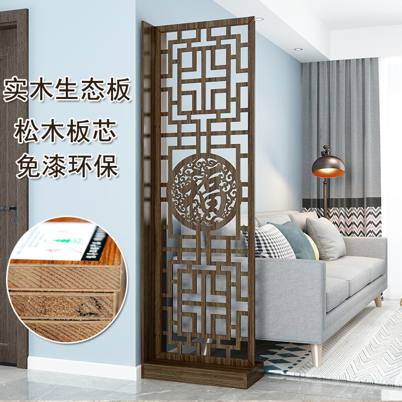 实木屏风中式客厅隔断效果图,实木屏风中式客厅隔断效果图
