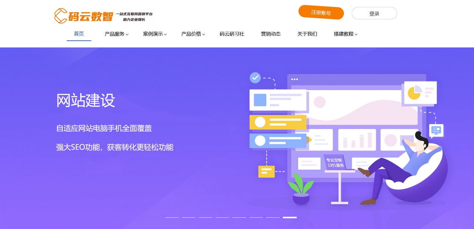 2025年6月 第11页