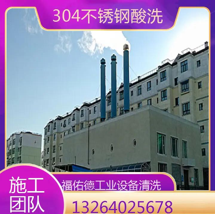 草酸可以清洗不锈钢吗为什么,草酸可以清洗不锈钢吗为什么