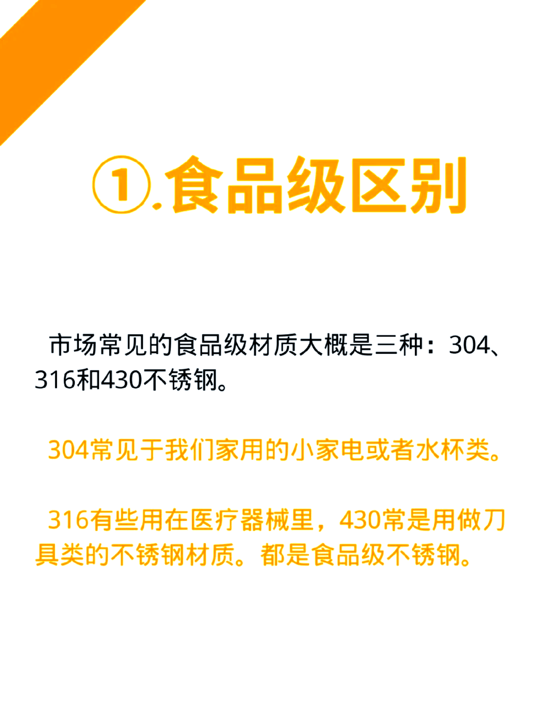 316食品级不锈钢执行标准GBT20878一2007好吗,316食品级不锈钢执行标准GBT20878一2007好吗