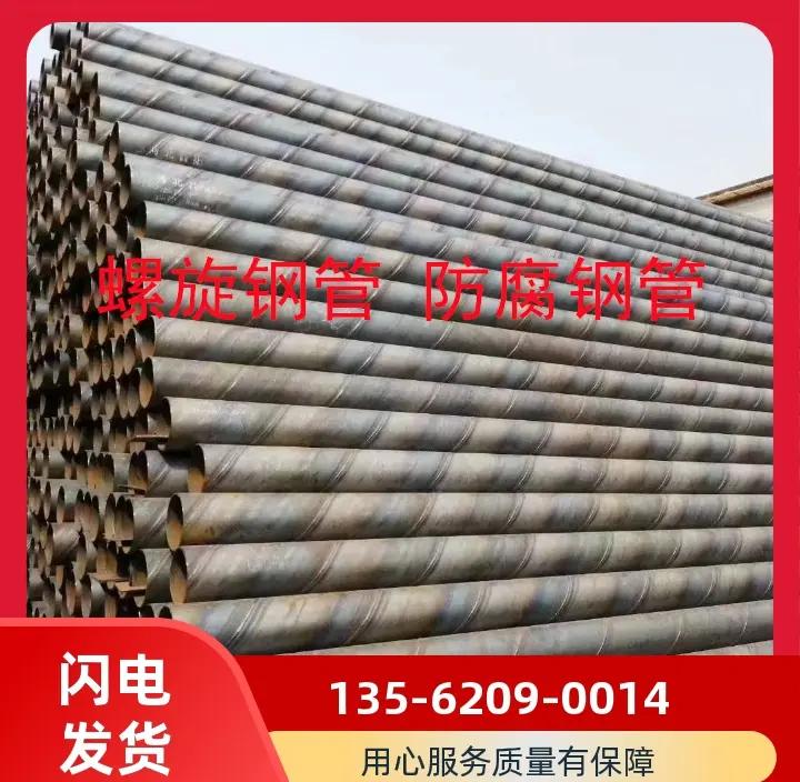 q345b钢材价格多少钱一吨,q345b钢材价格多少钱一吨
