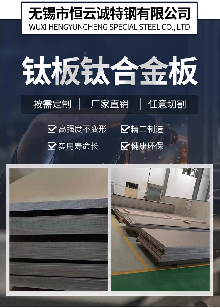 钛合金15mm板材价格表,钛合金15mm板材价格表