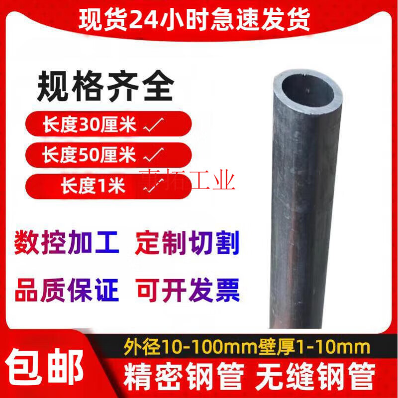 无缝钢管外径规格尺寸及壁厚,无缝钢管外径规格尺寸及壁厚