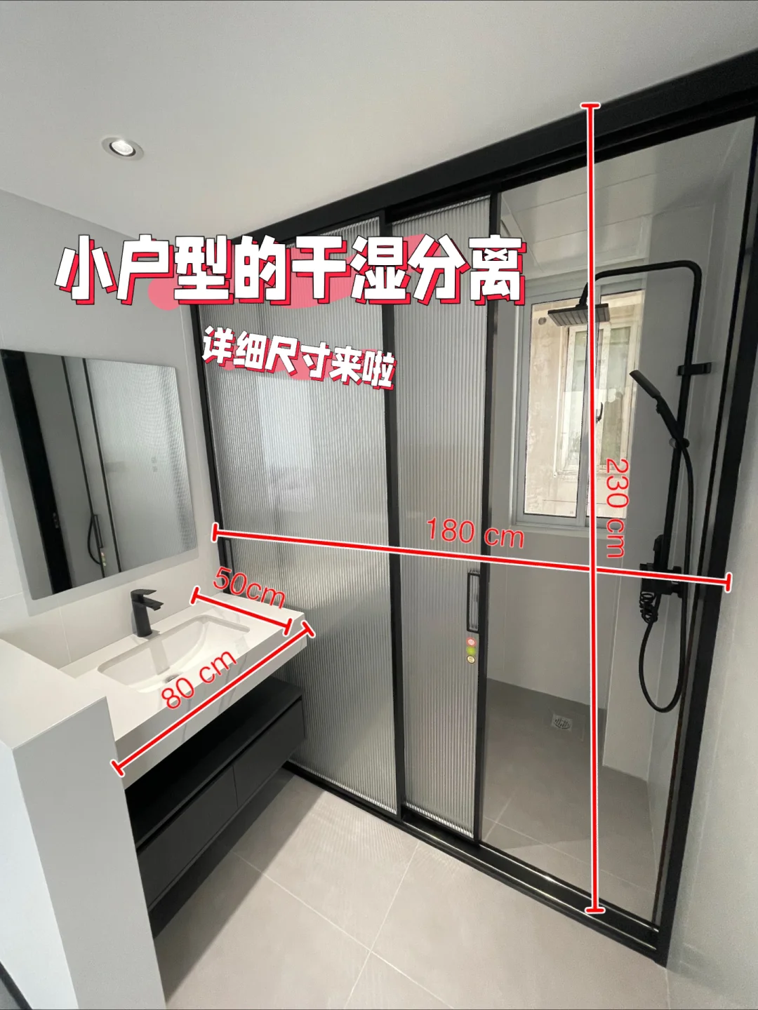 半墙与全墙的尺寸区别图片,半墙与全墙的尺寸区别图片