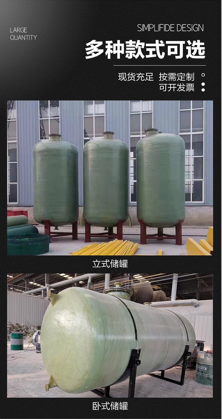 100方玻璃钢储水罐多少钱一个,100方玻璃钢储水罐多少钱一个