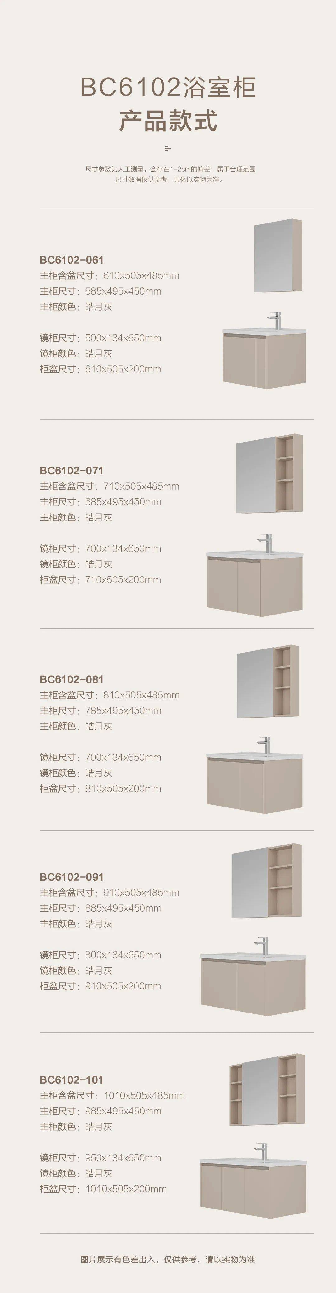 定做浴室柜大概要去到什么价位才能做,定做浴室柜大概要去到什么价位才能做