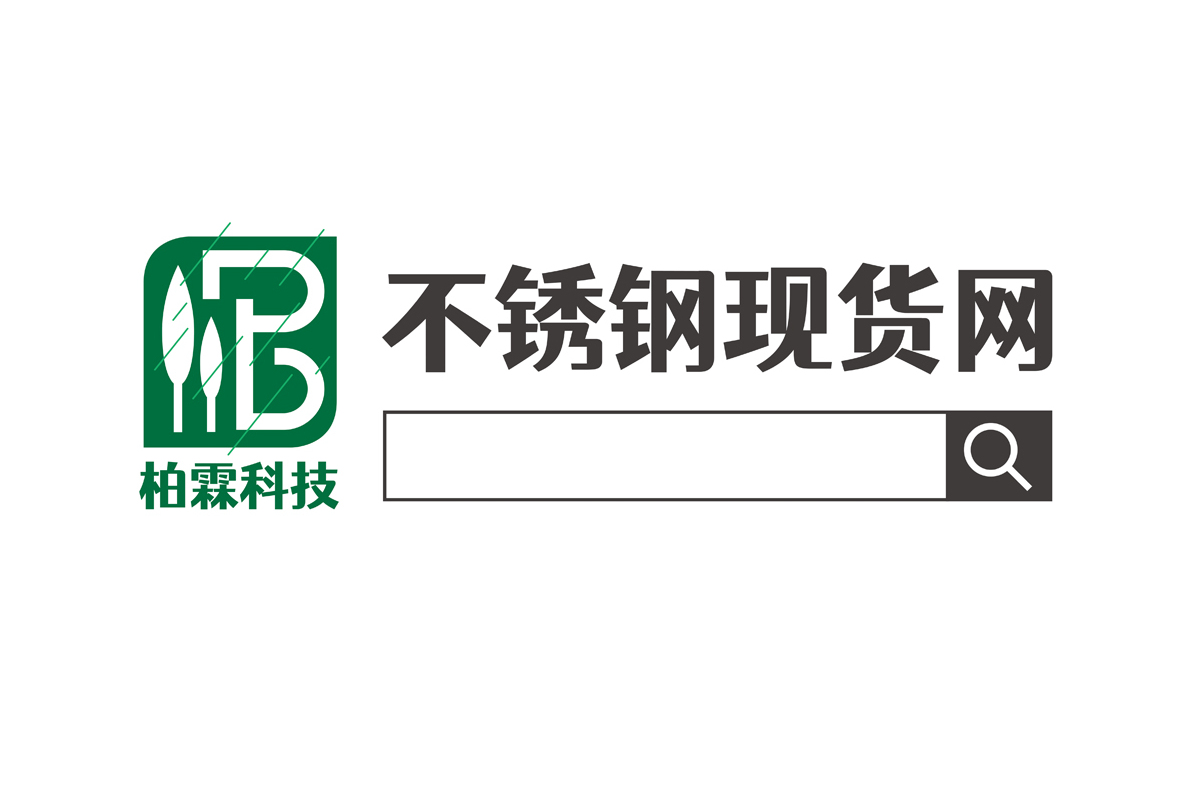 不锈钢批发属于什么行业,不锈钢批发属于什么行业