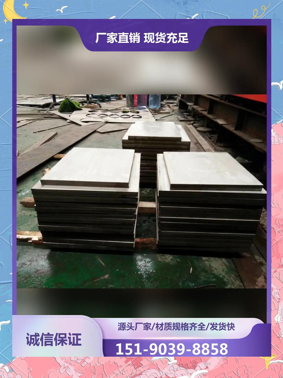 福建不锈钢品牌排行榜前十名有哪些,福建不锈钢品牌排行榜前十名有哪些