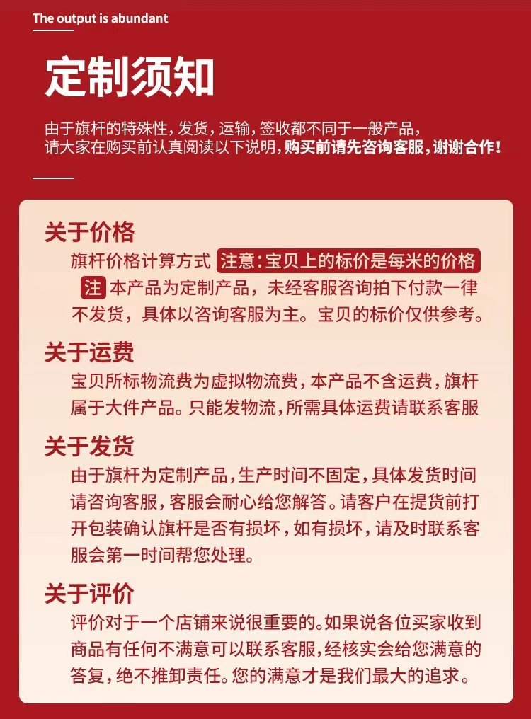 旗杆12米一般用多大的不锈钢管合适?,旗杆12米一般用多大的不锈钢管合适?