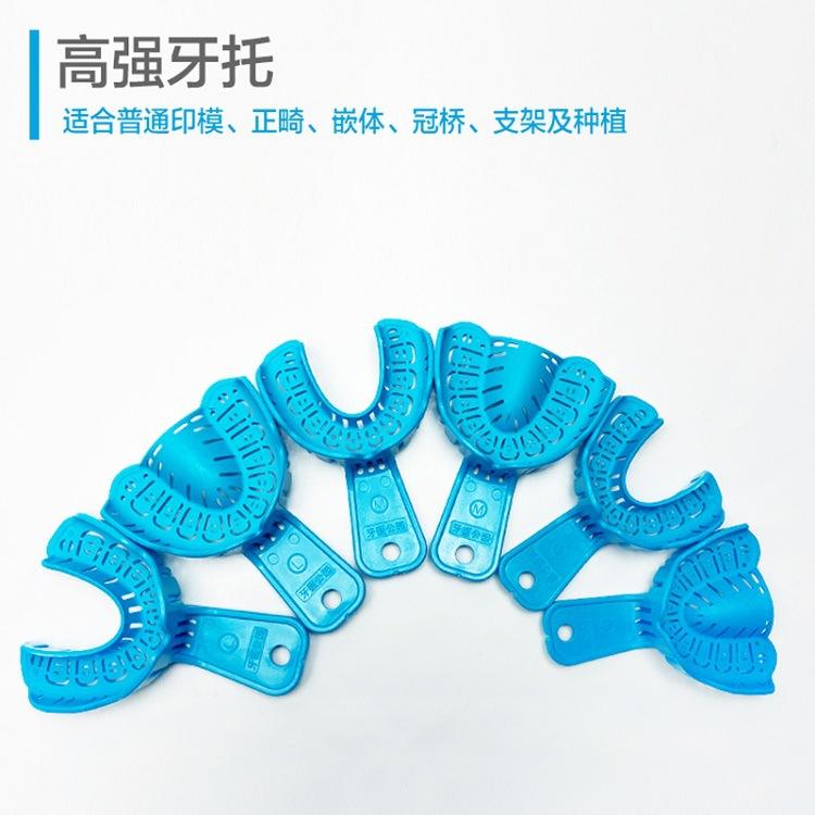 口腔托盘型号怎么区分大小,口腔托盘型号怎么区分大小