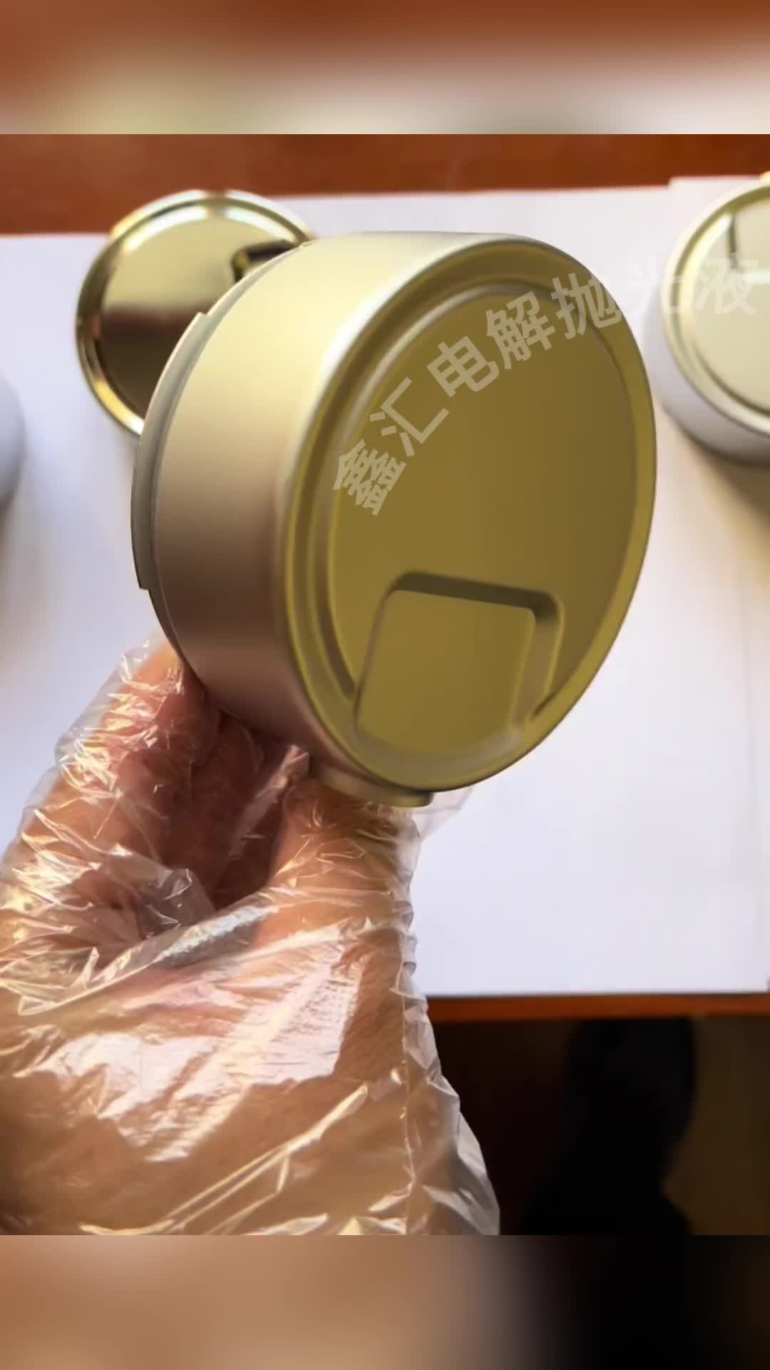 不锈钢抛光液的使用方法,不锈钢抛光液的使用方法
