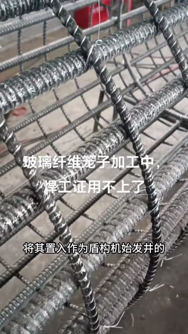 玻璃纤维筋多少钱一吨啊,玻璃纤维筋多少钱一吨啊