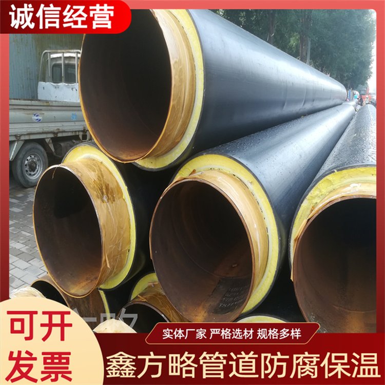 黄夹克保温管多少钱一米安装,黄夹克保温管多少钱一米安装