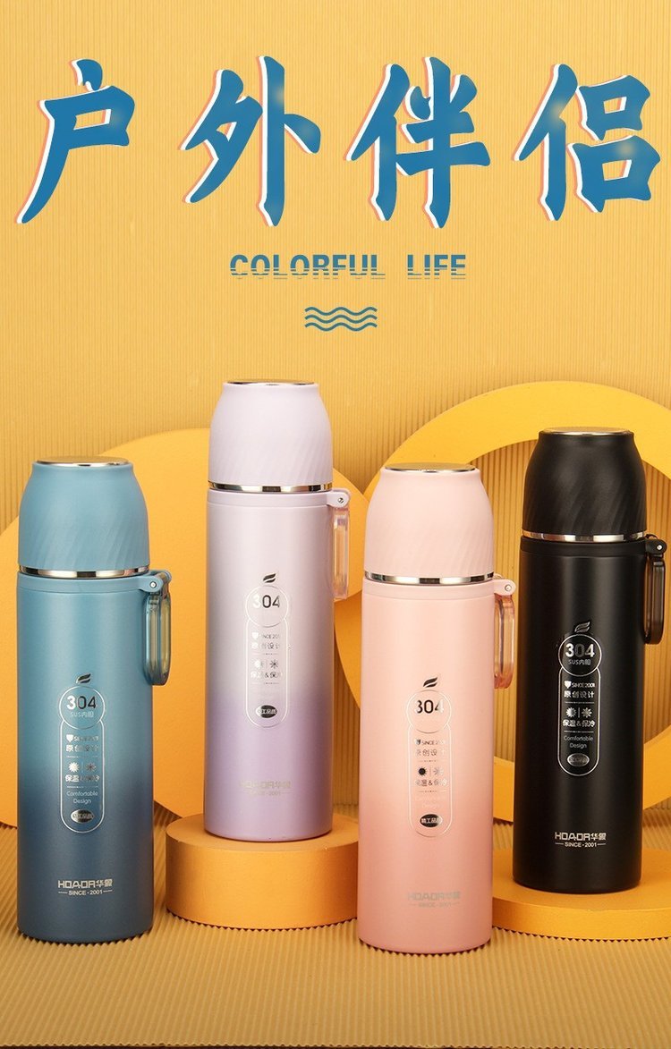 金力保温杯304价格